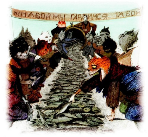 Приключения Котобоя  - i_020.jpg