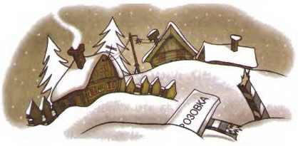 Школа в Дедморозовке - i_012.jpg