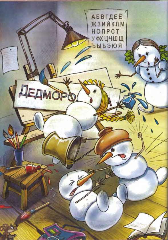 Школа в Дедморозовке - i_013.jpg