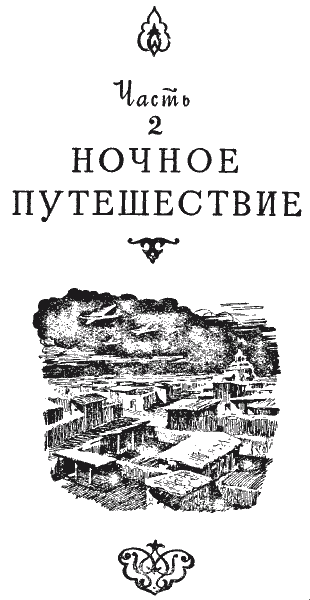 Возвращение Ибадуллы - i_005.png