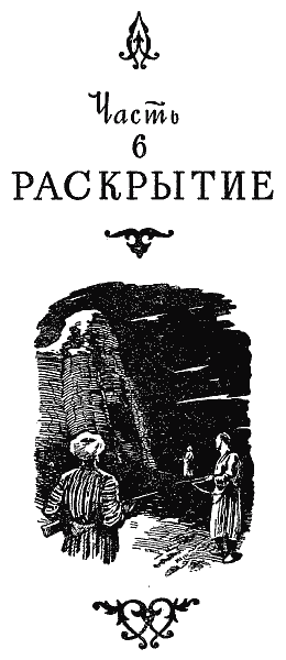 Возвращение Ибадуллы - i_014.png