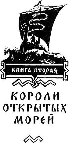 Повести древних лет - i_020.png