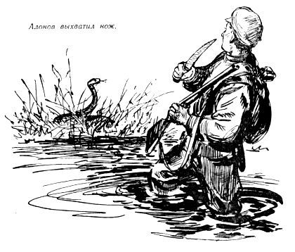 По следу - pic_13.jpg