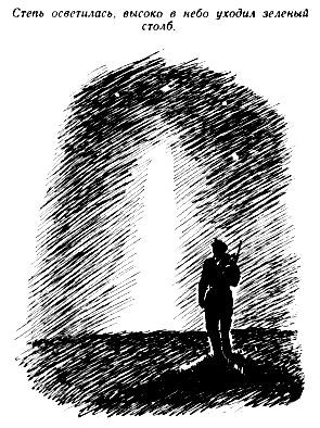 По следу - pic_15.jpg