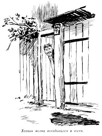 По следу - pic_19.jpg