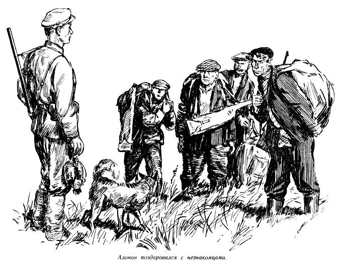 По следу - pic_8.jpg