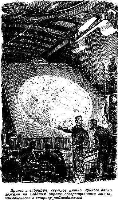 Энергия подвластна нам - i_012.png