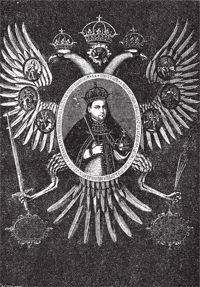 Вечера с Петром Великим. Сообщения и свидетельства господина М. - i_003.png