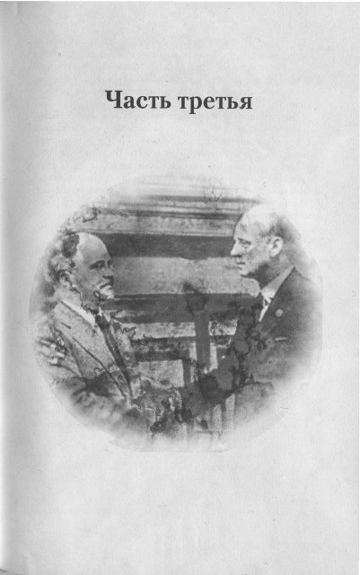 Причуды моей памяти - _9.jpg