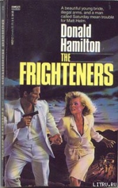 Читать книгу Наводящие ужас - автор Гамильтон Дональд Наводящие ужас - автор Гамильтон Дональд