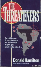 Несущие грозу - автор Гамильтон Дональд 