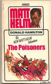 Отравители - автор Гамильтон Дональд 