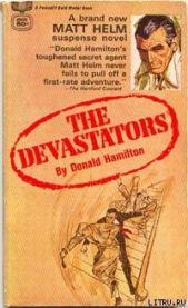 Читать книгу Сеятели смерти - автор Гамильтон Дональд Сеятели смерти - автор Гамильтон Дональд