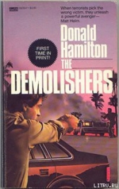 Читать книгу Сокрушители - автор Гамильтон Дональд Сокрушители - автор Гамильтон Дональд