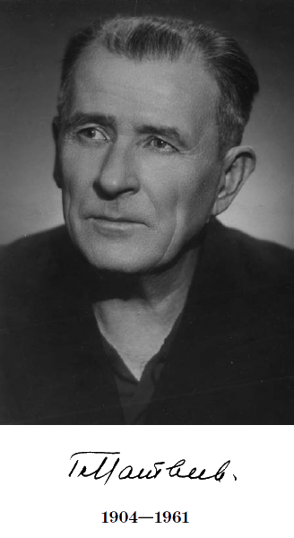 Зеленые цепочки (журн. вариант) - i_001.png