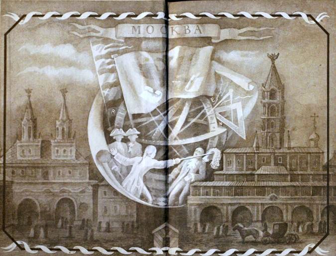 Гардемарины, вперед! (1 и 2 части) - pic_1.jpg