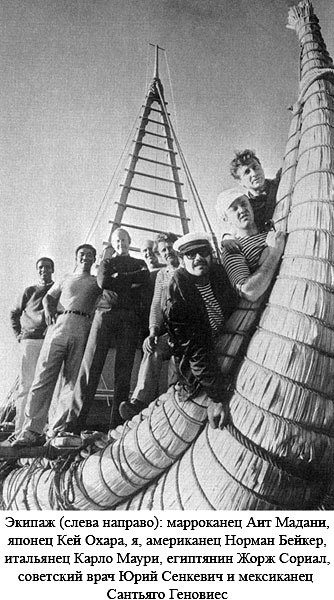 По следам Адама - i_023.jpg