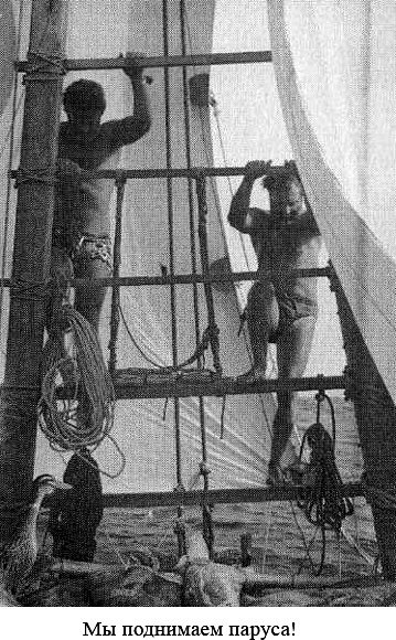 По следам Адама - i_024.jpg