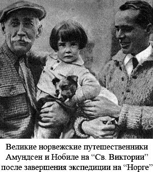 По следам Адама - i_032.jpg