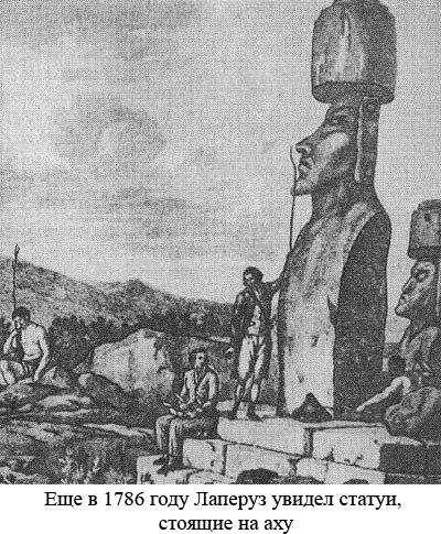 По следам Адама - i_051.jpg