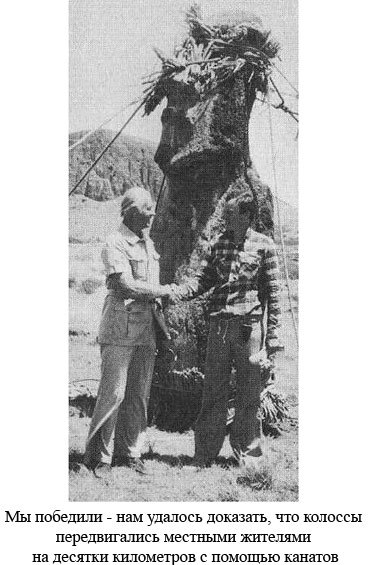 По следам Адама - i_052.jpg