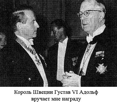 По следам Адама - i_058.jpg