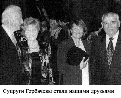 По следам Адама - i_067.jpg