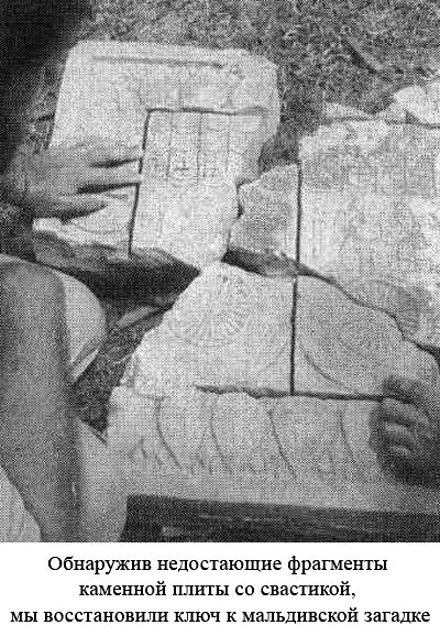 По следам Адама - i_072.jpg