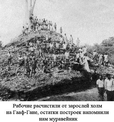 По следам Адама - i_073.jpg