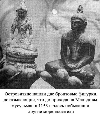 По следам Адама - i_074.jpg