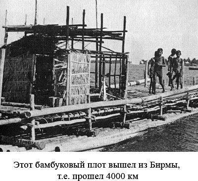 По следам Адама - i_076.jpg