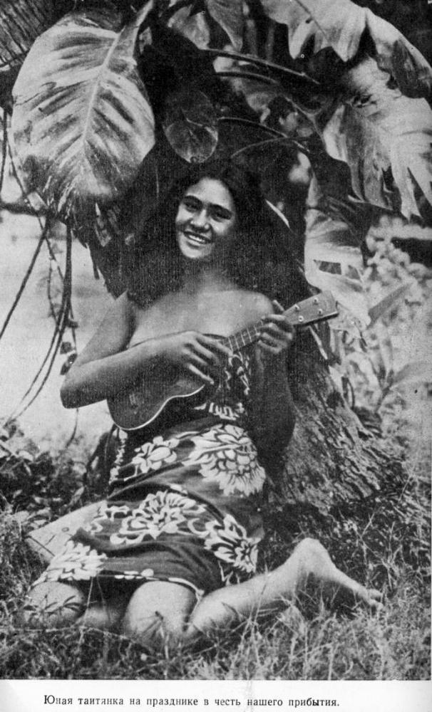 Путешествие на