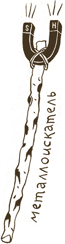 Записки для моих потомков - i_014.png