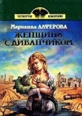  Алферова Марианна Владимировна - Лига мартинариев