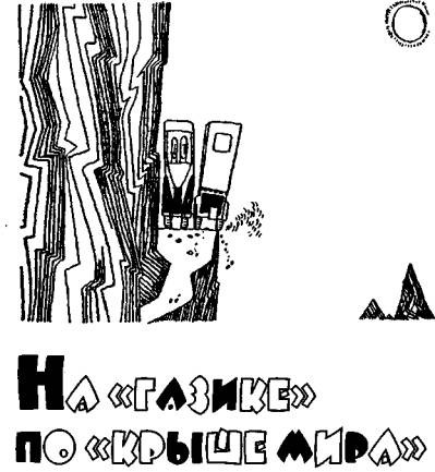 Безвыходных положений не бывает - any2fbimgloader3.jpeg