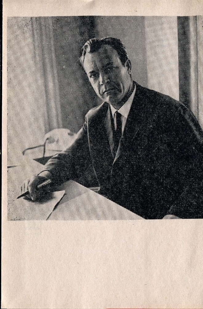 Покоренный 