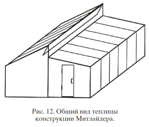 Садово-огородные хитрости. Постройки и инвентарь - pict12.png