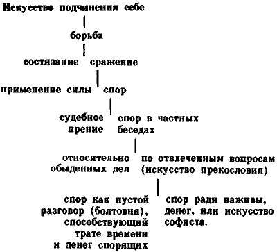 Диалоги - _11.jpg