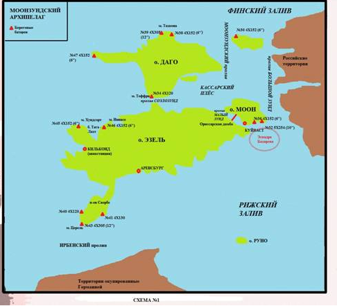 Распущенные знамена - img_1.png