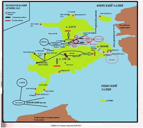 Распущенные знамена - img_3.png