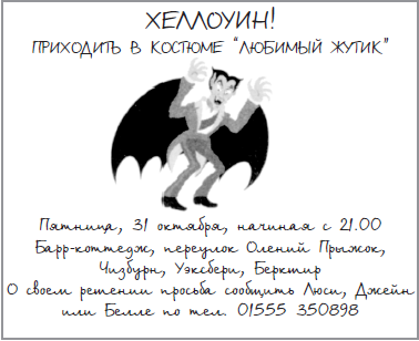 Люси без умолку - i_001.png