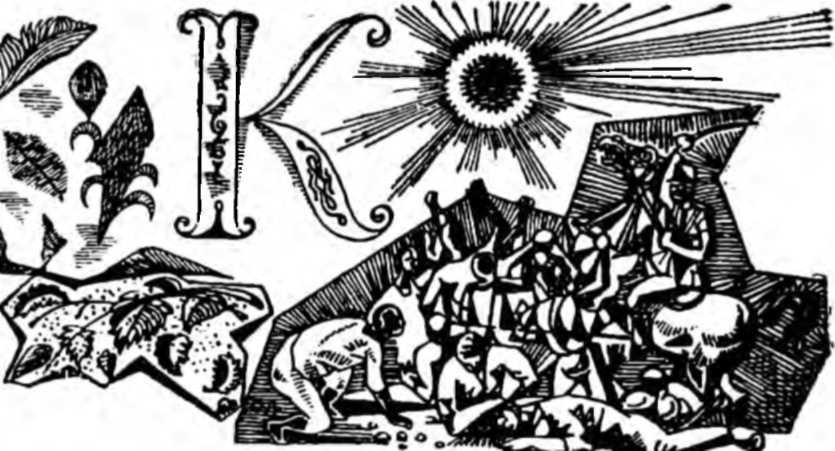 Кастро Алвес - _41.jpg