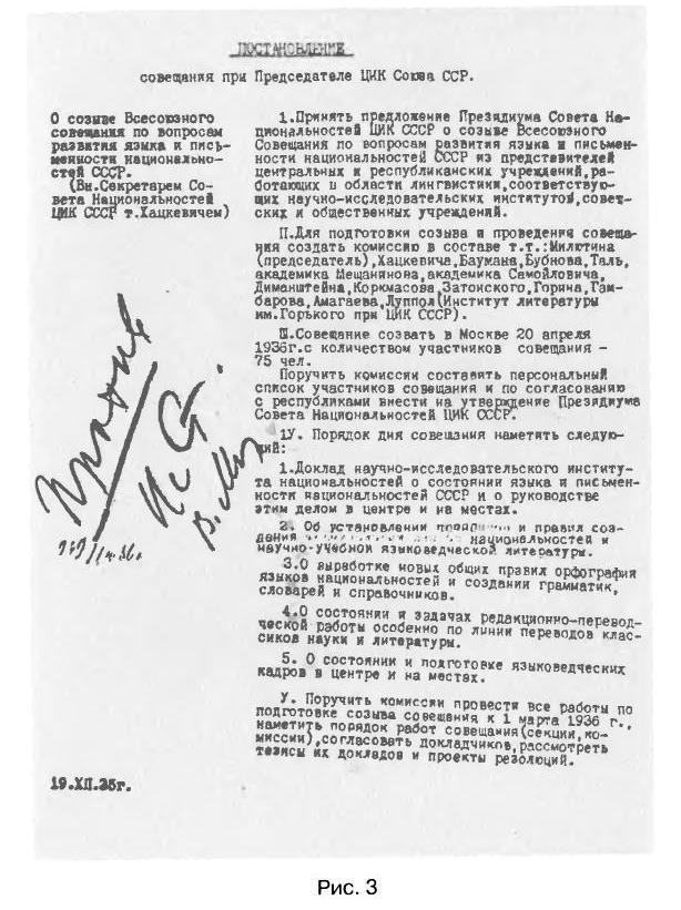 Трагедия 22 июня: блицкриг или измена? - img_58.jpg