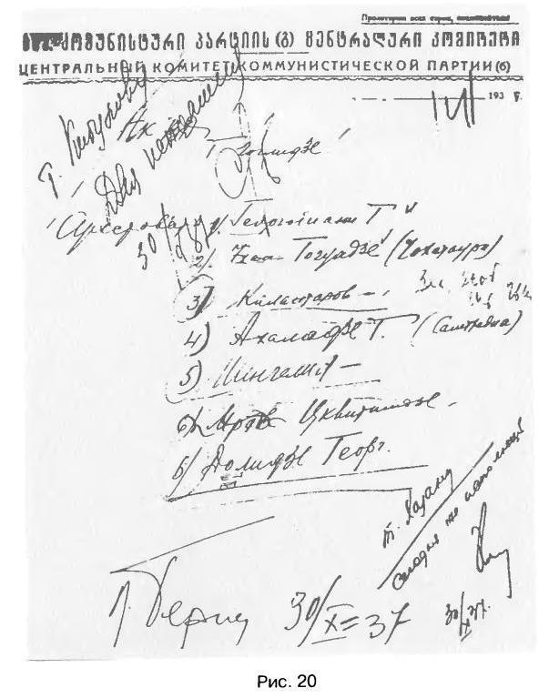 Трагедия 22 июня: блицкриг или измена? - img_79.jpg