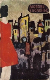 Графиня - автор Родари Джанни 