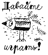 Римские фантазии (сборник) - pic_1.png