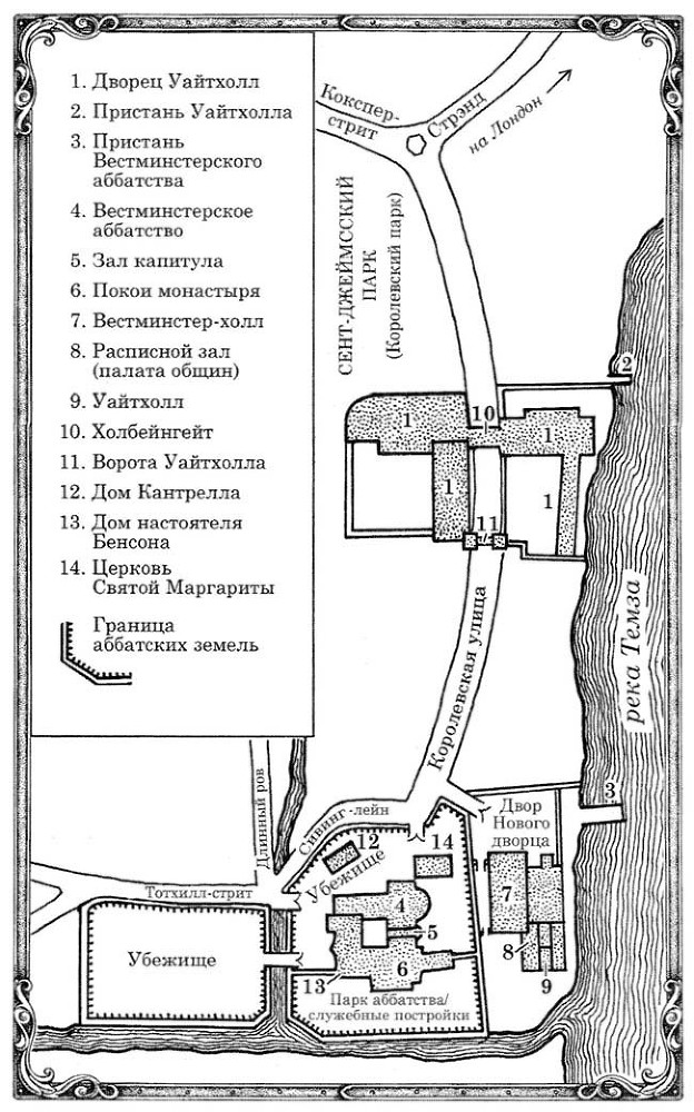 Седьмая чаша - plan.jpg