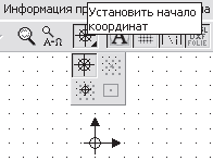 ArCon. Дизайн интерьеров и архитектурное моделирование для всех - i_031.png