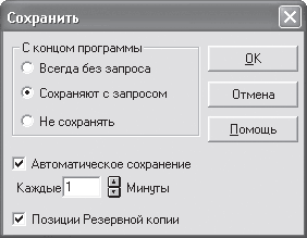 ArCon. Дизайн интерьеров и архитектурное моделирование для всех - i_168.png