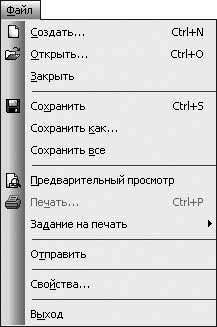КОМПАС-3D V10 на 100 % - i_014.png